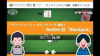オンラインカジノ カウンティん具の魅力を解説！